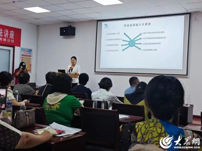 普法助企促和諧 諸城市政協(xié)委員企業(yè)與市婦聯(lián)、女企協(xié)共辦勞動用工普法講座