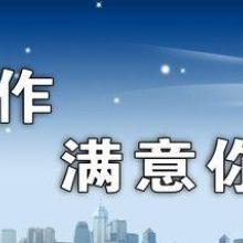 深圳英達思企業(yè)管理咨詢公司 專業(yè)ISO9001企業(yè)管理咨詢服務(wù)