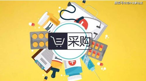 一張圖讀懂采購管理 從戰(zhàn)略到執(zhí)行的全景指南